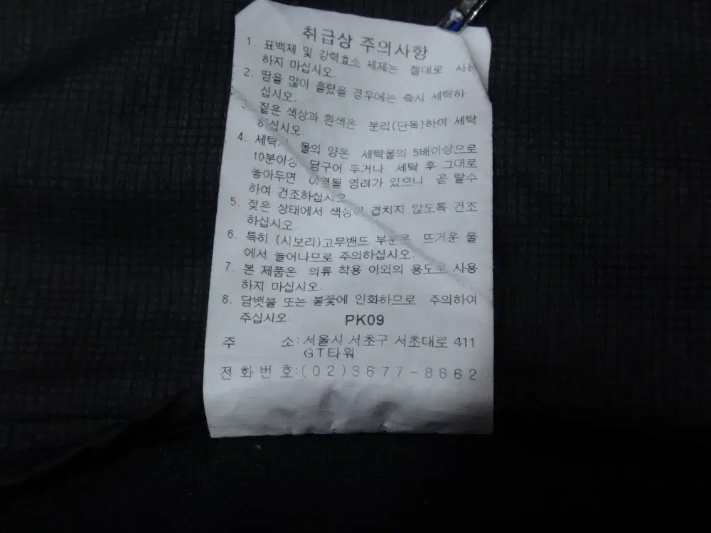 thumbnail-11
